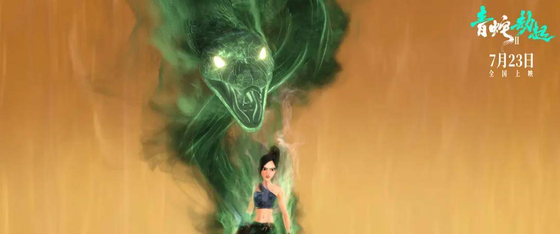 白蛇2青蛇劫起画面分析,白蛇2青蛇劫起战力排行榜