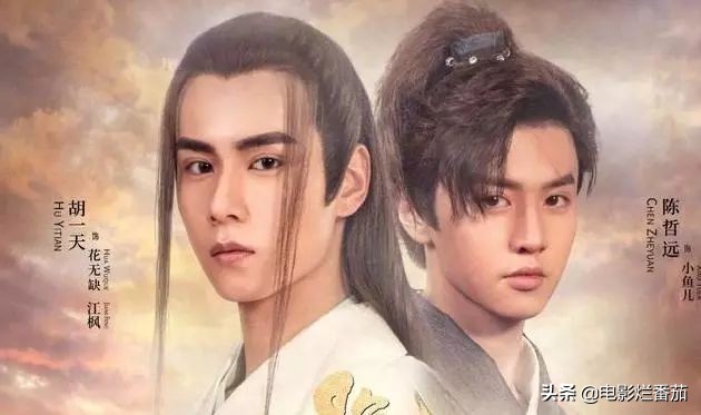 绝代双骄2020年电视剧点评,绝代双骄58影视