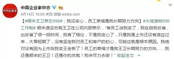 刘强东李国庆访谈,刘强东李国庆电商互怼