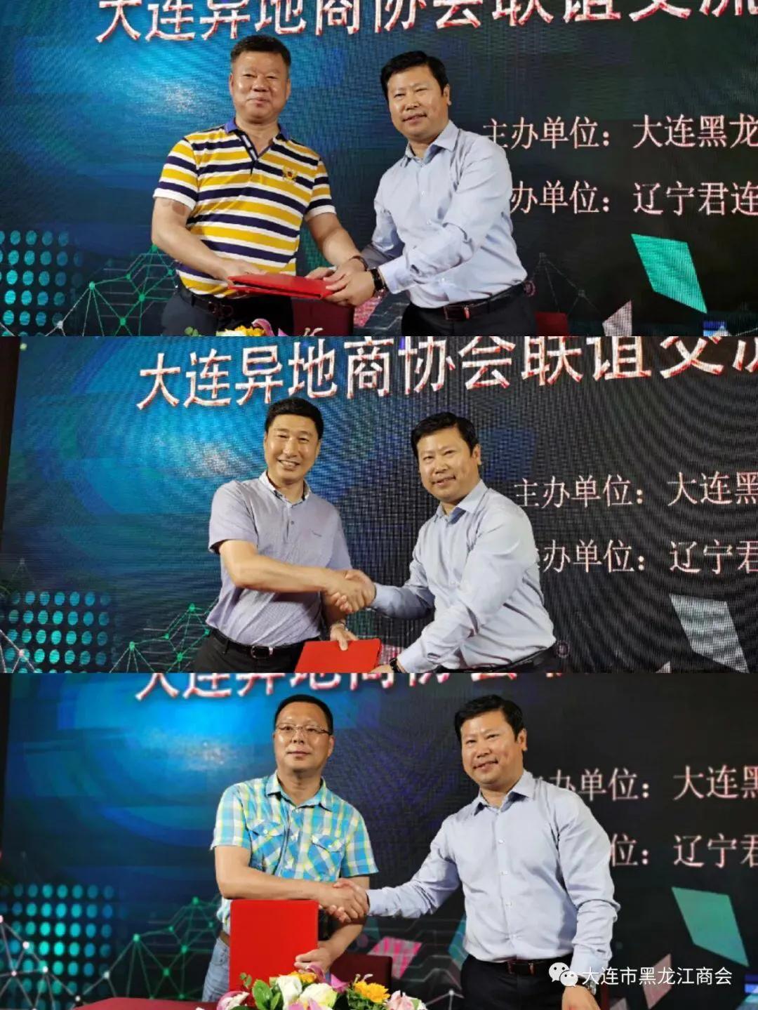 大连律师界迎来业界航母——众商协会祝贺金诚同达落户大连