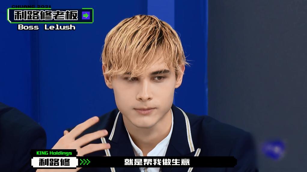 内娱选秀惊艳全场的舞台,内娱选秀名场面