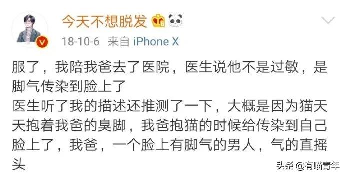 建国后有被猫抓伤得狂犬病的吗,不小心被猫抓伤了要打疫苗吗