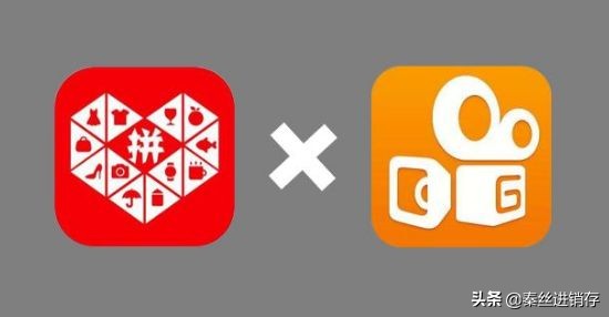 快手打通拼多多,听说1分钟能带货1万,批发商户如何把握这波红利