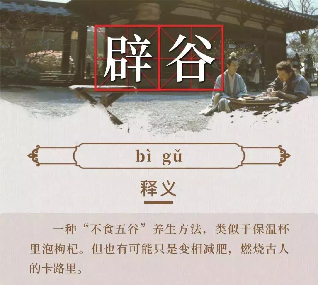 长安十二时辰电视剧豆瓣评分,长安十二时辰的豆瓣评分