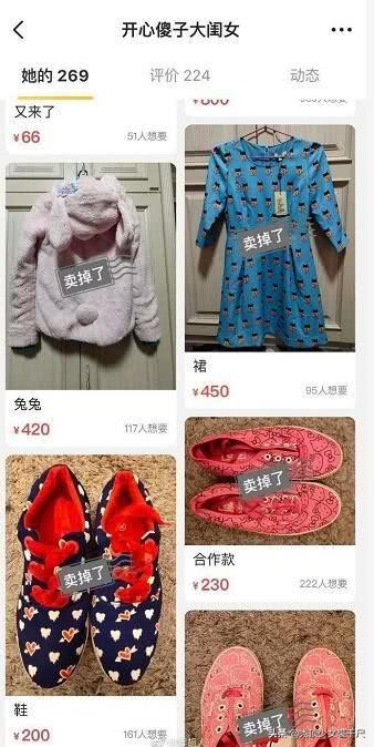 沈梦辰卖二手货,沈梦辰同款渔夫帽