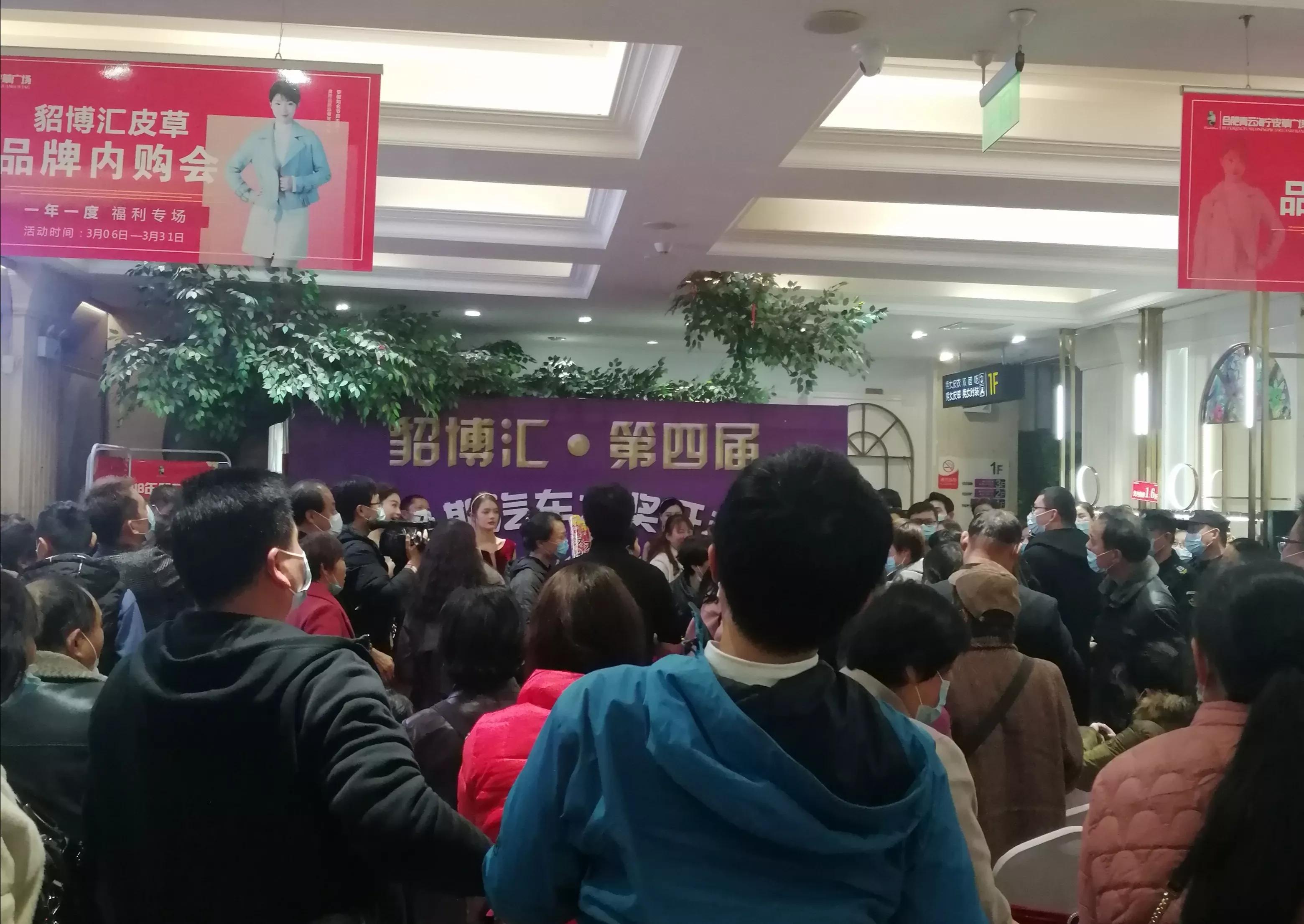 合肥貂博汇青云海宁皮草广场,合肥青云海宁皮革城