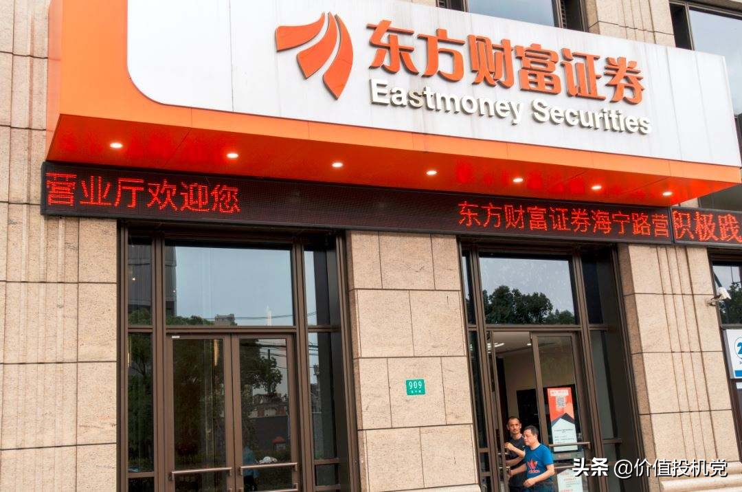 东方财富股票业绩如何,东方财富年报业绩2024年