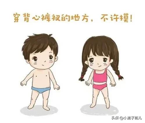 妈妈带儿子进浴室合适吗,母亲应不应该带孩子去男厕所