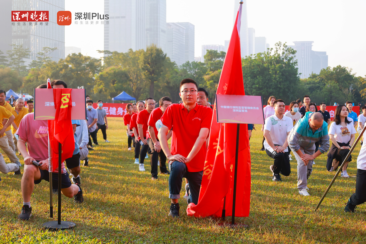 深圳全民健身日,深圳全民健身活动月