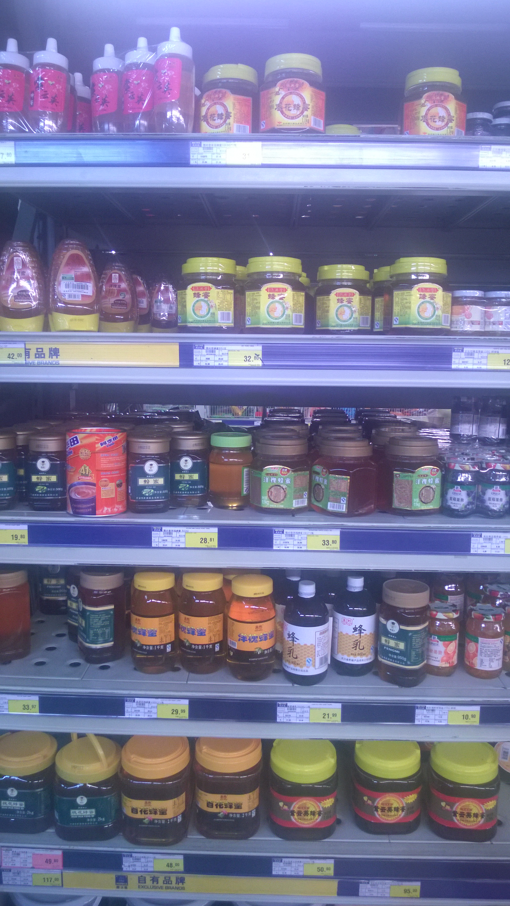 跨越30年的中国蜂蜜造假史