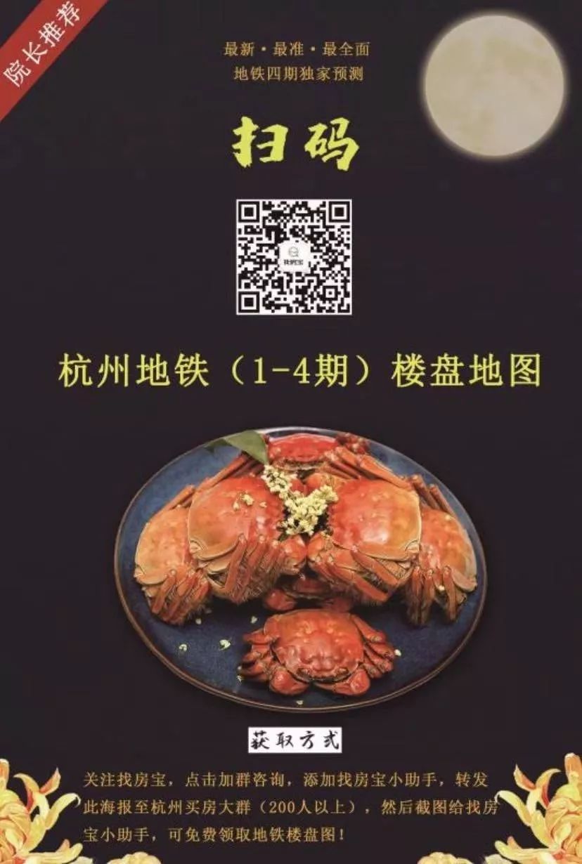 杭州余杭闲林二手房价格,杭州余杭闲林二手房