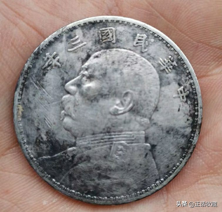 最新银元价格表图,九年银元价格表