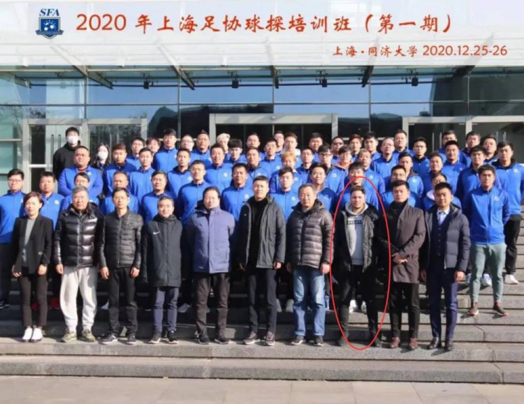 上海足协最新足球消息,上海足球打裁判事件