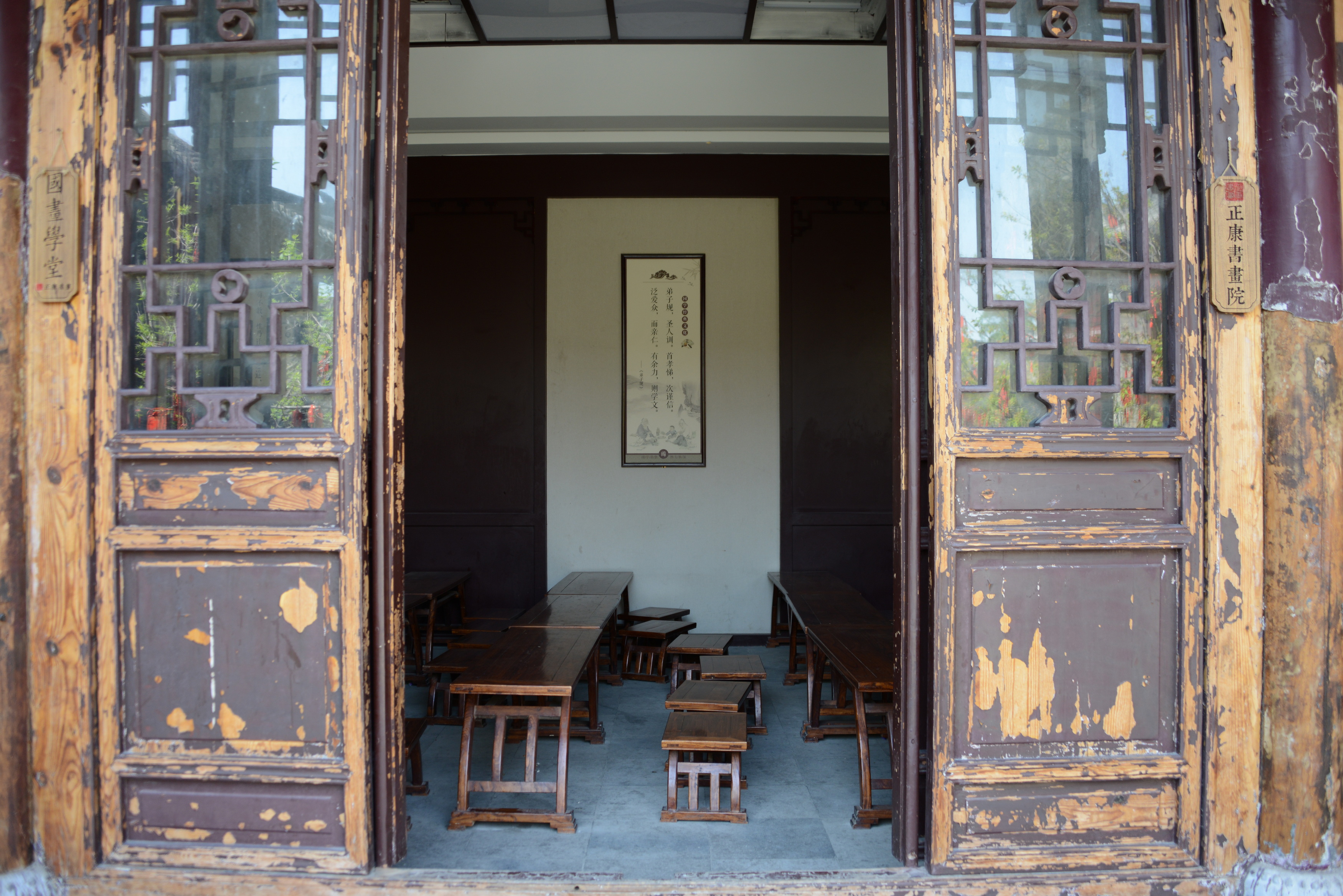 孔庙石碑正楷字,邓州市文庙