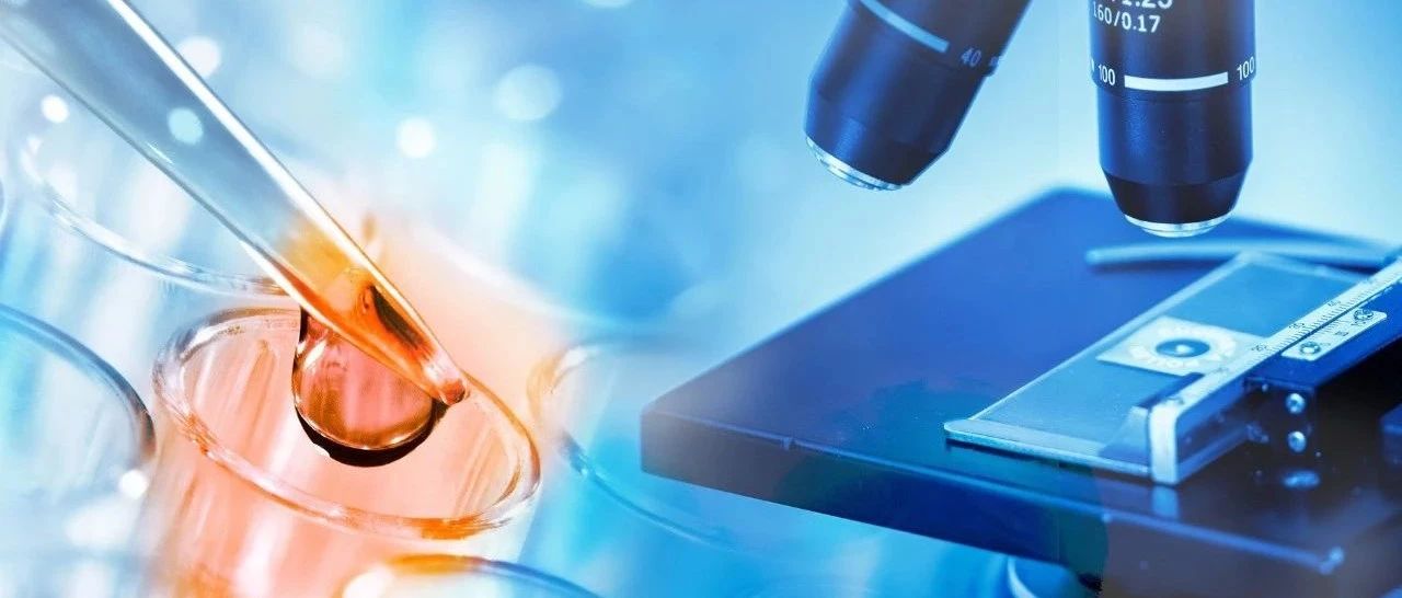 药研社资讯:上海奖励举报非法行医者,科兴生物水痘疫苗获批上市