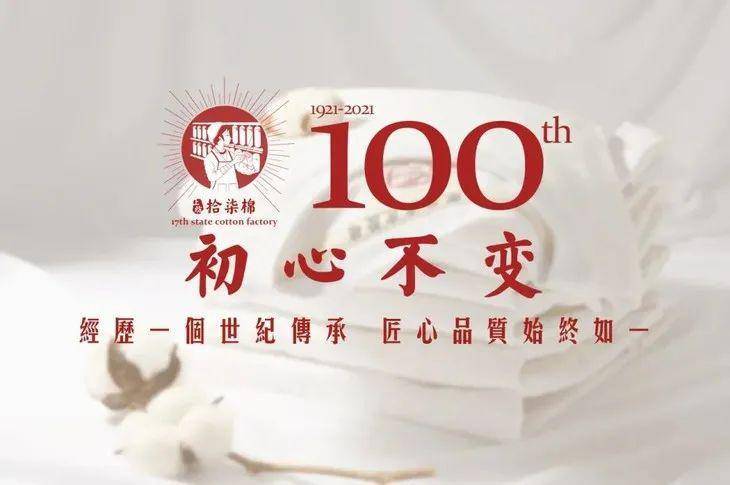 国货“豪横”潮来袭，有些品牌已有百年历史，有些是国潮的佼佼者