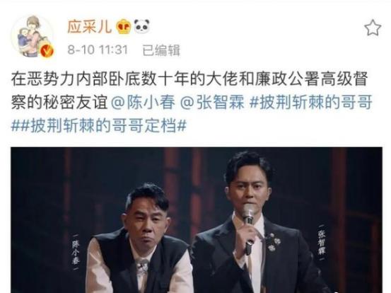 11位港台明星晚年对比,误以为是香港的十大明星