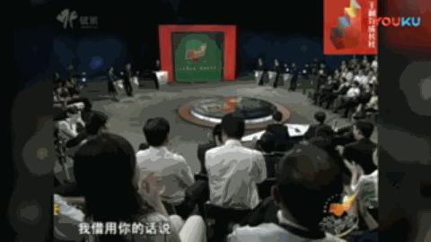 比《青你2》精彩多了的是21世纪初的商界选秀