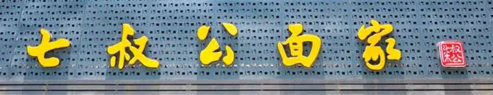 珠海平安夜打卡地点推荐,珠海旅游打卡景点大全排名榜