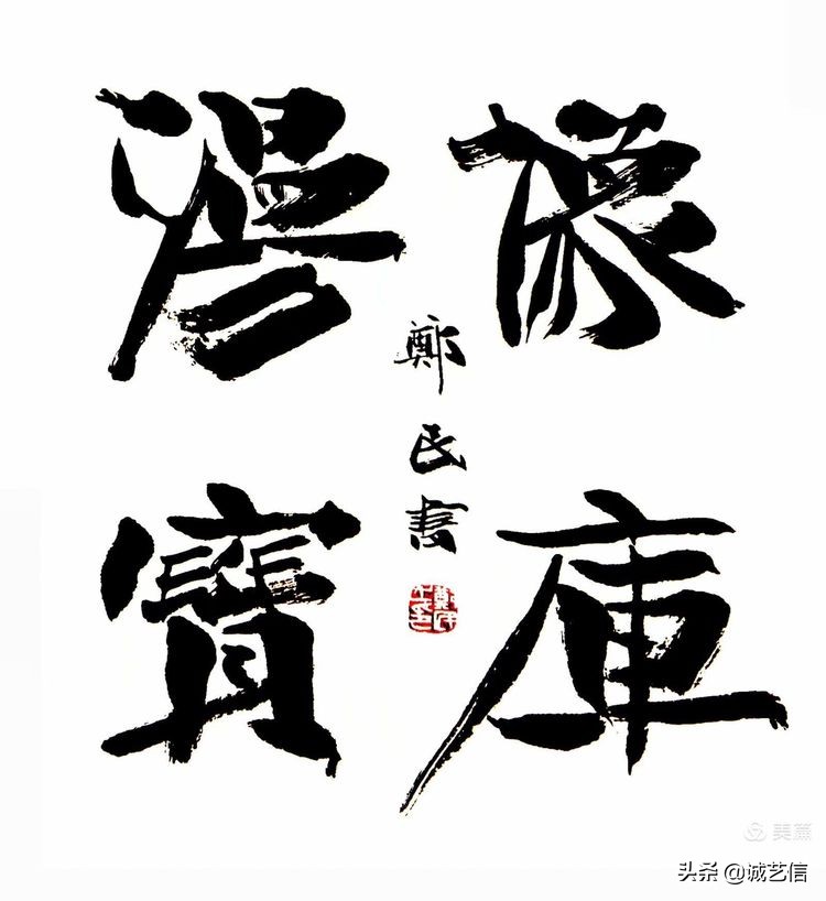 闫七郎,闫七郎是谁