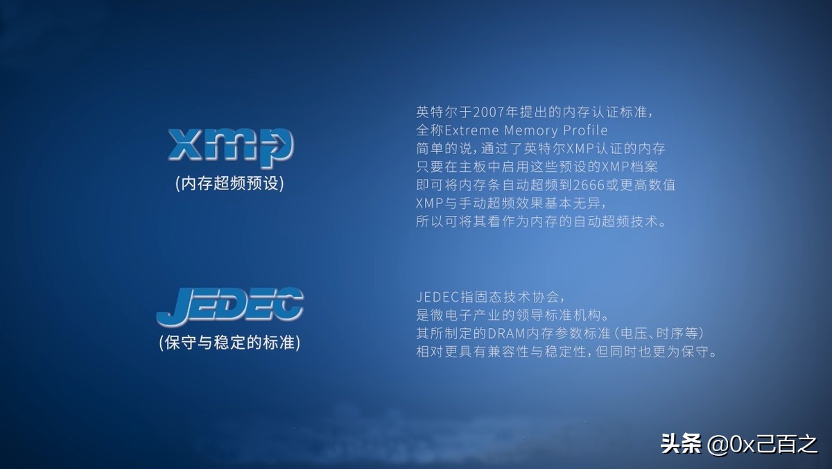 内存的频率对电脑性能影响大不大,内存频率按照电脑走还是越高越好