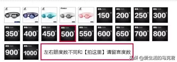 泳镜迪卡侬和李宁的哪个好,泳镜热卖榜第一名防雾迪卡侬