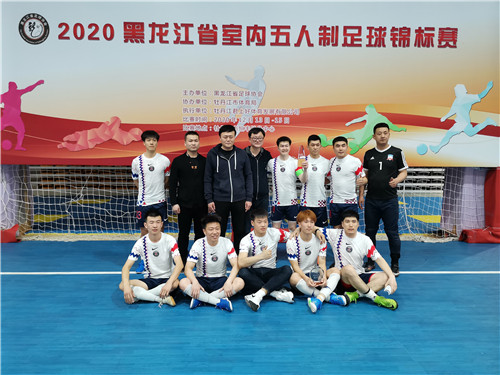 省五人制足球锦标赛,足球联赛新模式