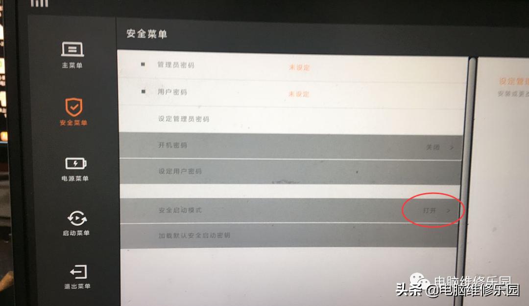电脑开机一直出现准备自动修复,开机正在准备自动修复怎么解决