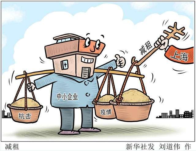 商户请求房东降租委婉一点,要求房东减租遭拒