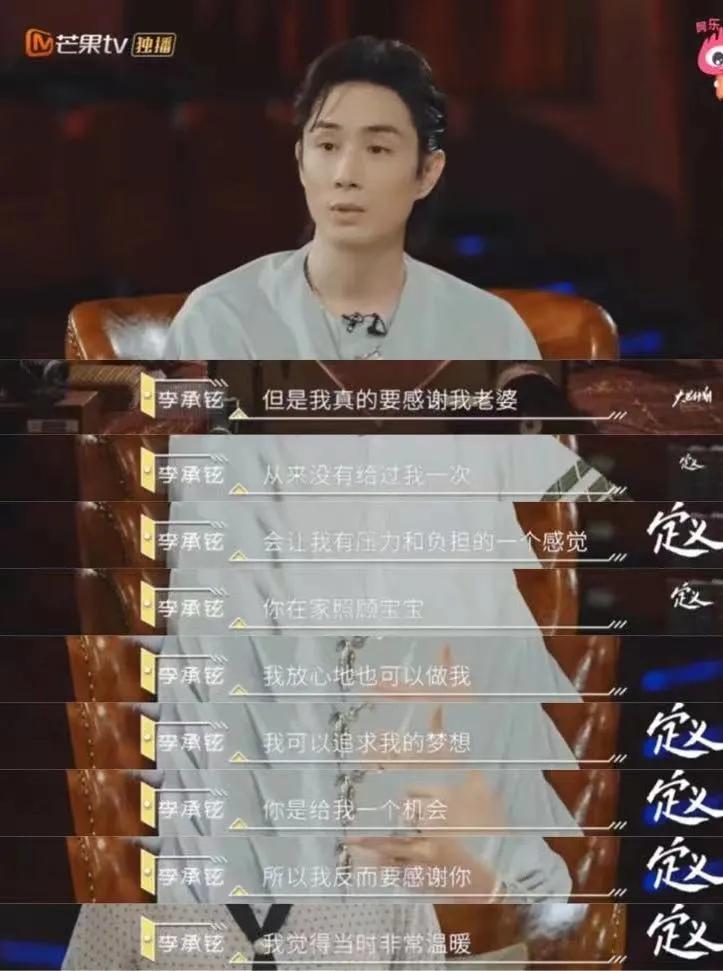 李承铉称带娃抑郁了一年多,李承铉谈带娃抑郁是哪一期