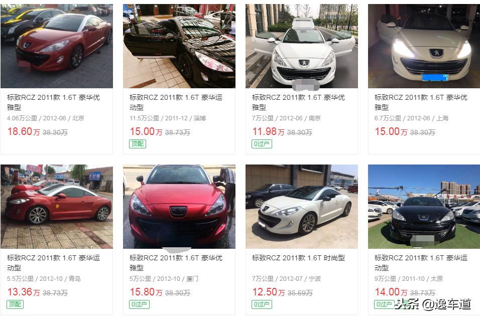 标志rcz1.6t怎么样,标致rcz啥车