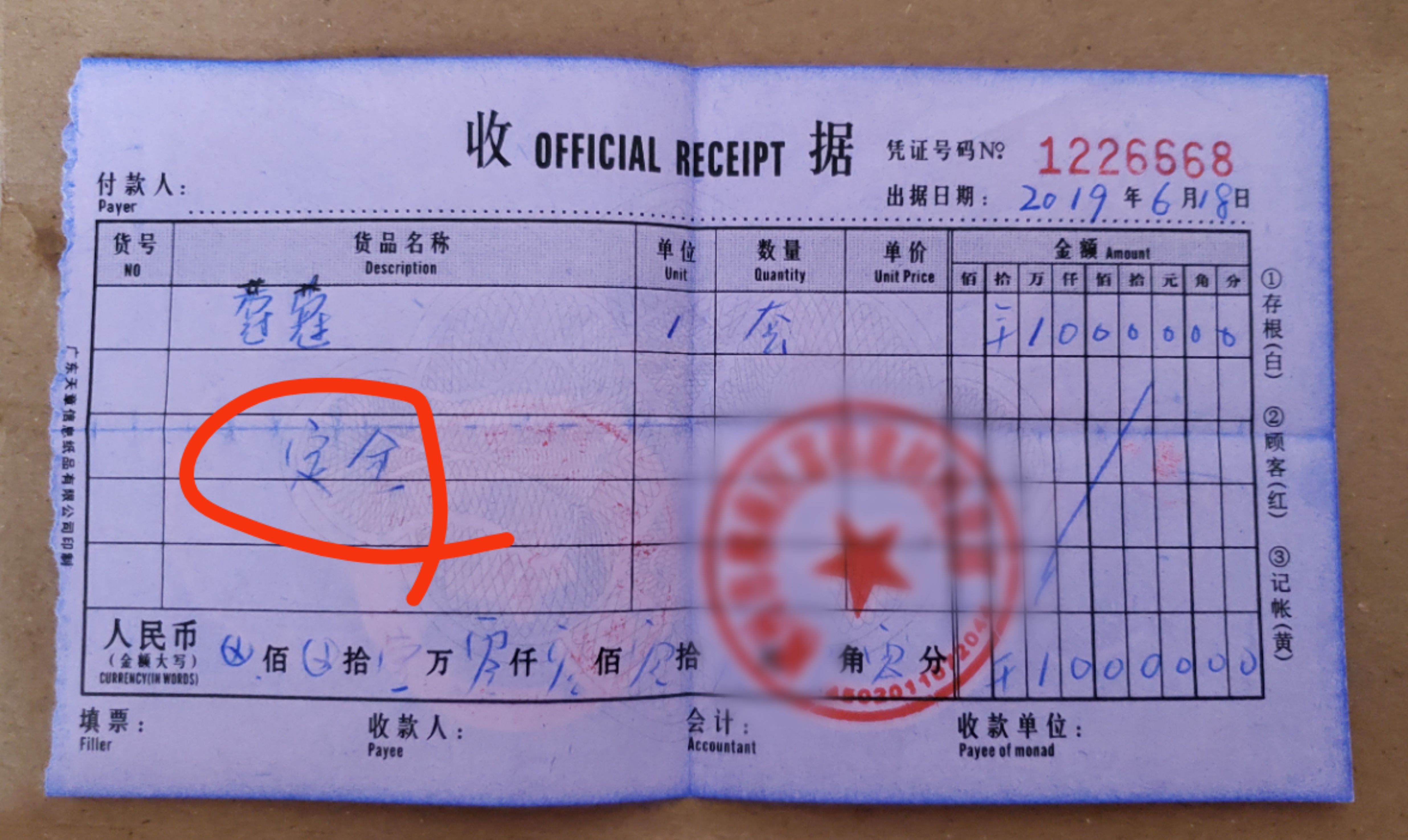 定制衣柜被厂家坑钱了找谁投诉,定制衣柜维权最有效的方法