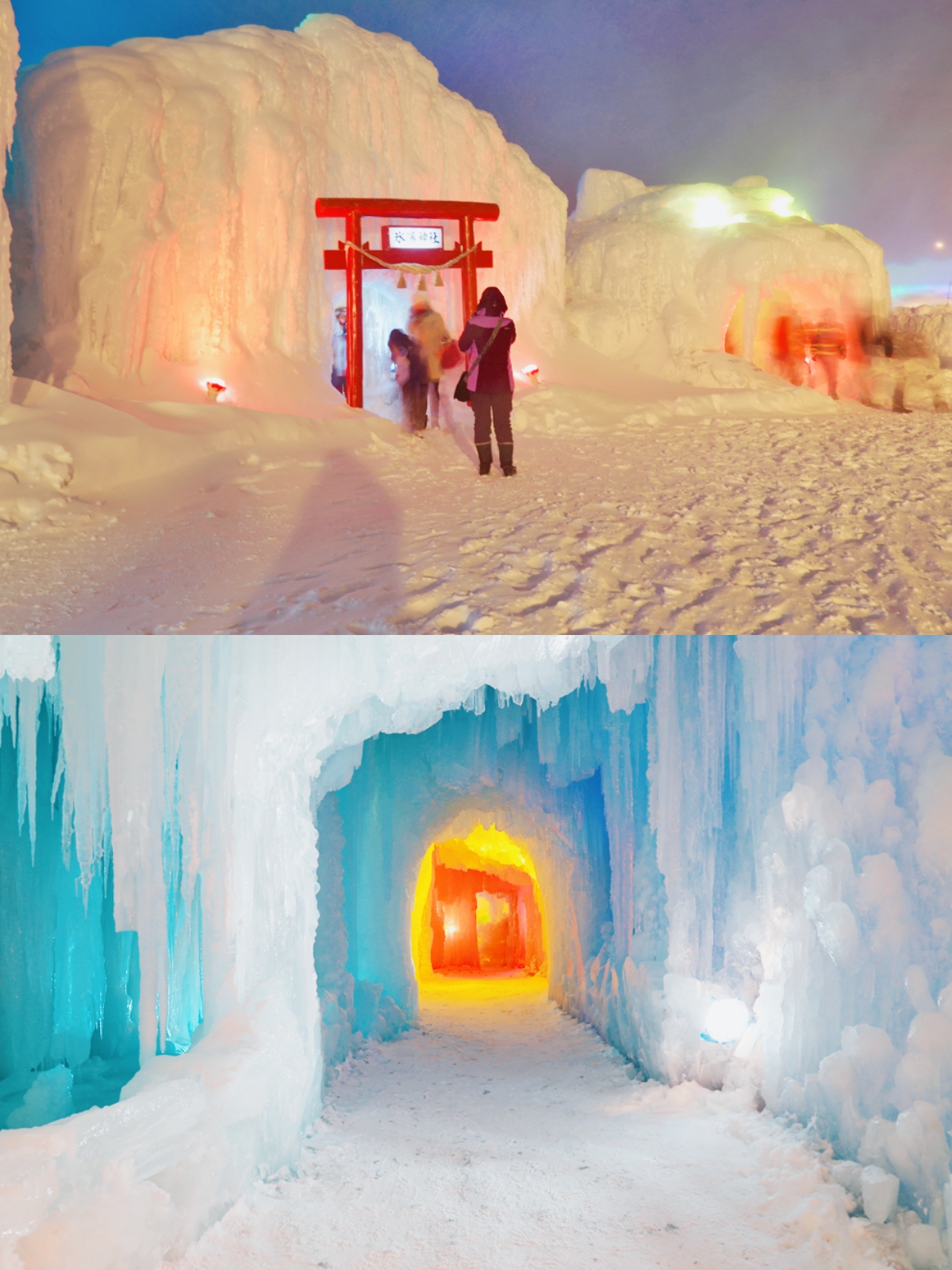 北海道旭川市之行,北海道旭川东川