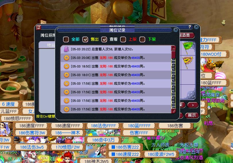 梦幻西游40级龙宫攻略,梦幻西游龙宫帮派技能必学