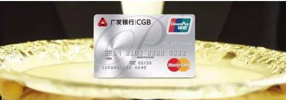 2022最值得办的高端白金卡,各行白金卡推荐
