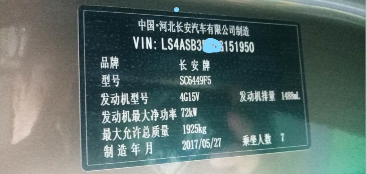 长安欧诺空调压缩机没电是咋回事,长安欧诺空调水管怎么不排水