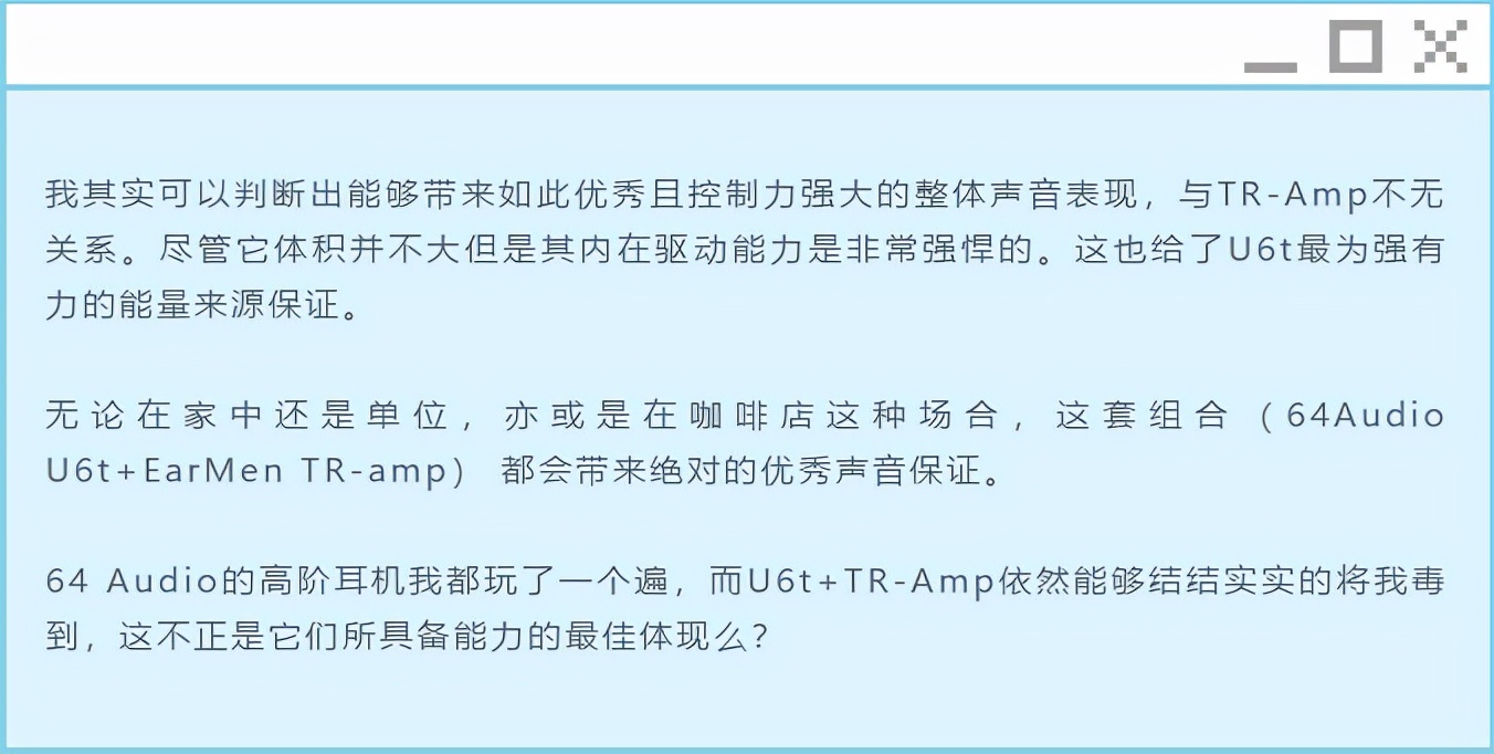 鍘熷垱瑙ｇ爜鑰虫斁娴嬭瘎,earmen鑰虫斁