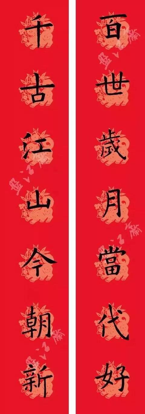 欧阳询集字春联七言带横批龙年,欧阳询集字春联100副附横批
