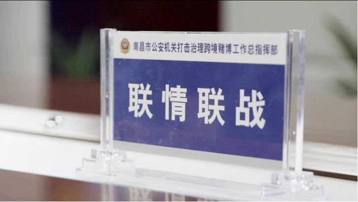 盗版电影牵出百亿赌资，赌博网站这次玩脱了