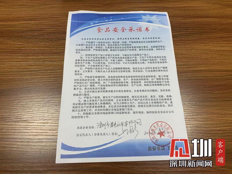 疫情期间如何保障乳制品安全?“食安探源”首期走进晨光乳业