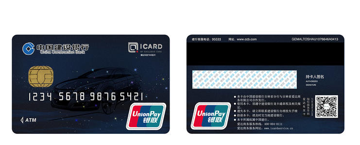 银行卡被盗刷起诉怎么处理,银行卡异地盗刷到哪里报警