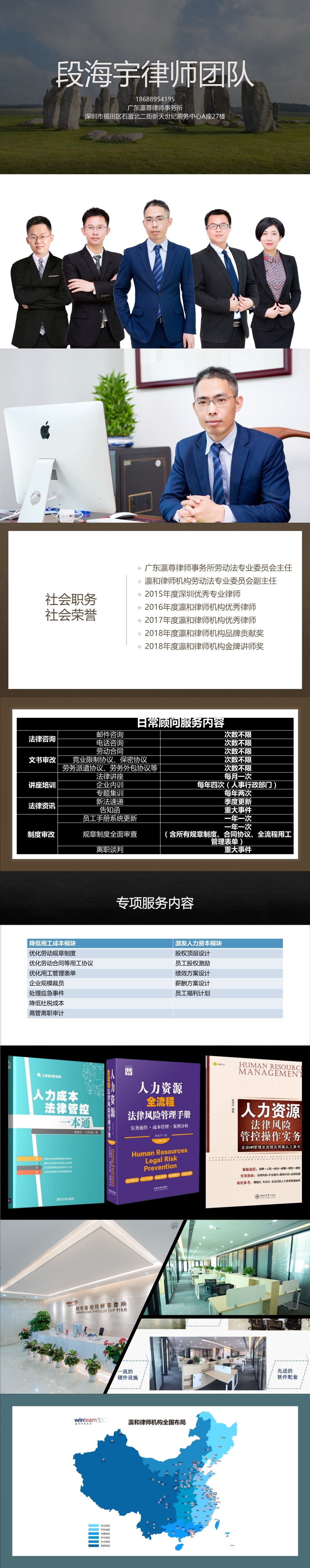 海宇说法丨股权激励的1.0、2.0和3.0版本优劣对此（绝对干货）