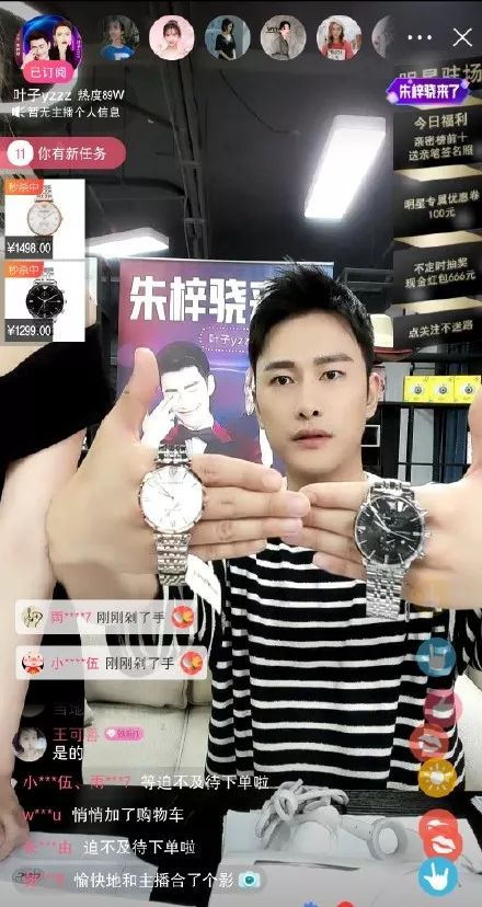 赵薇抖音上直播卖货,赵薇直播间卖奢侈品