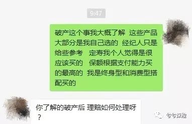 保险业务员的营销方法,保险销售话术pk流程