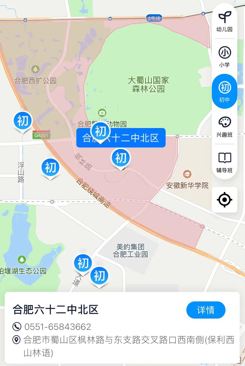 名校集团化办学模式及存在的问题,名校集团化办学为何仍难解择校热