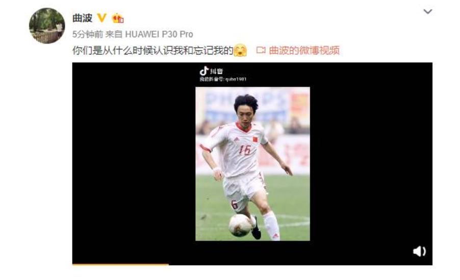 新辽足授旗仪式完整视频,宋凯新辽足授旗仪式