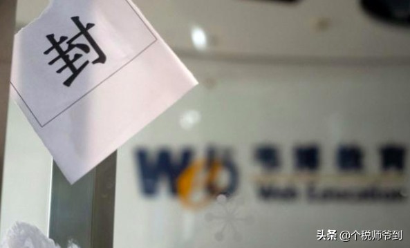 财务造假27人被判刑,财务造假2亿后续