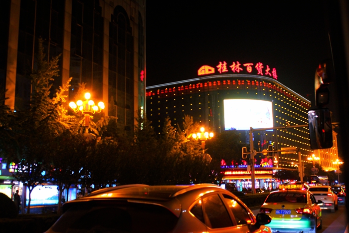 如何评价桂林这座城市,广西桂林究竟是一个什么样的城市