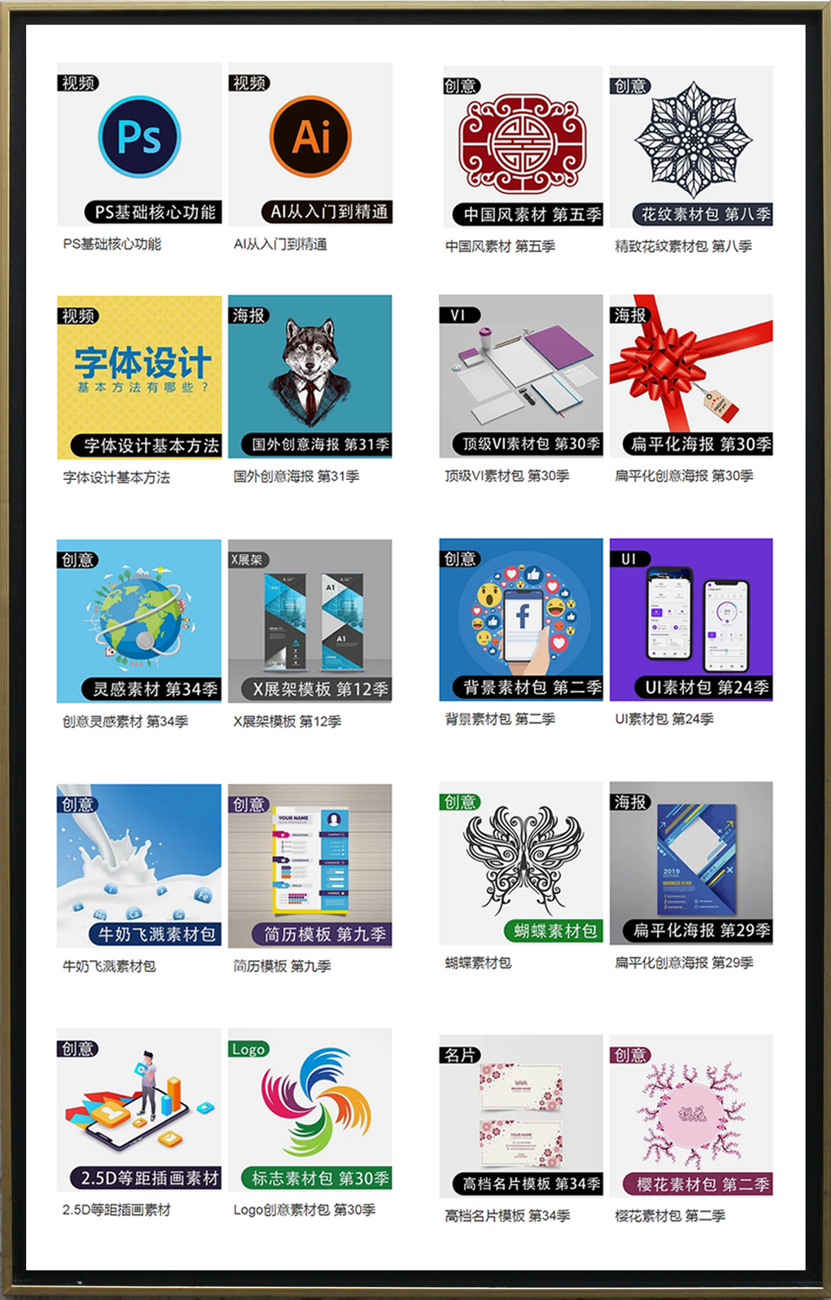 婚礼请柬模板高清图片,婚礼请柬创意电子版