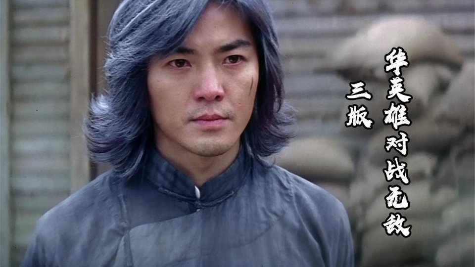 何家劲郑伊健何润东胡兵,胡兵何润东同台